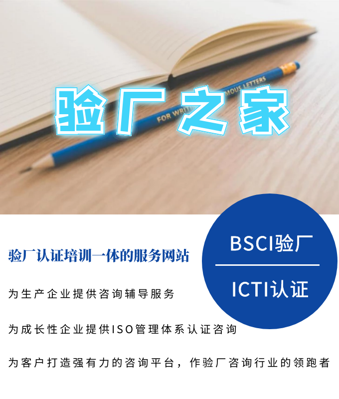 检测认证行业“互联网+”的新风口