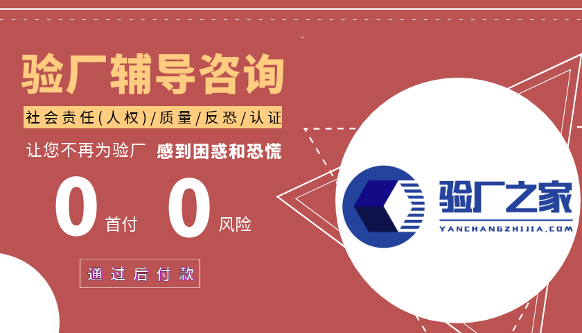 那些客户群体需要进行ESD认证审核？ESD认证审核流程又是怎样的？