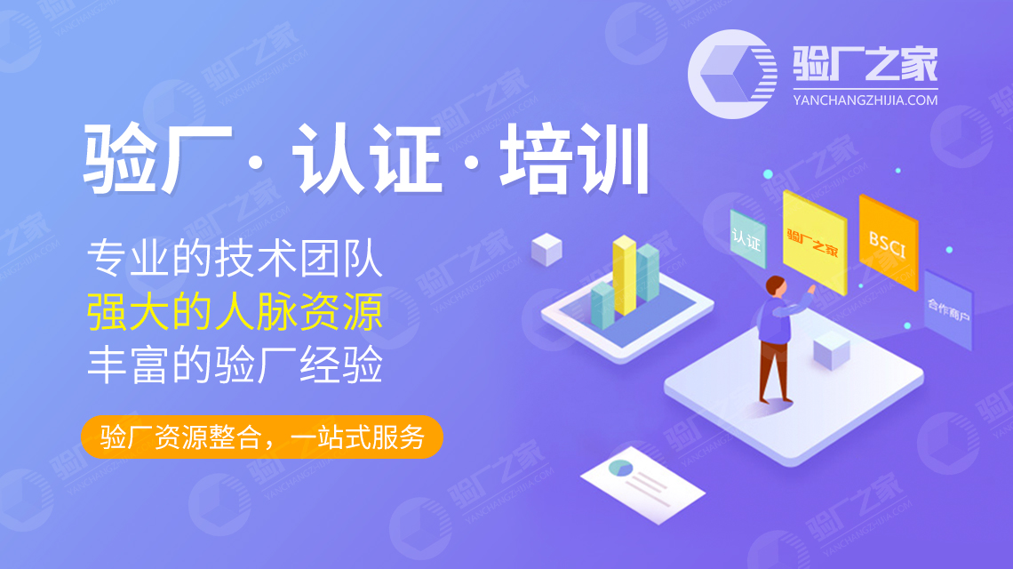 企业为什么要进行OCS认证?OCS认证审核需要哪些文件？